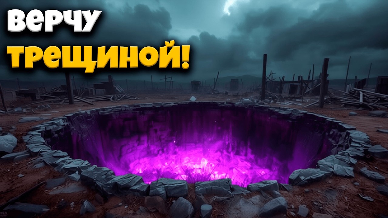 Верчу трещиной, чтобы уместить в нее чужие шары!