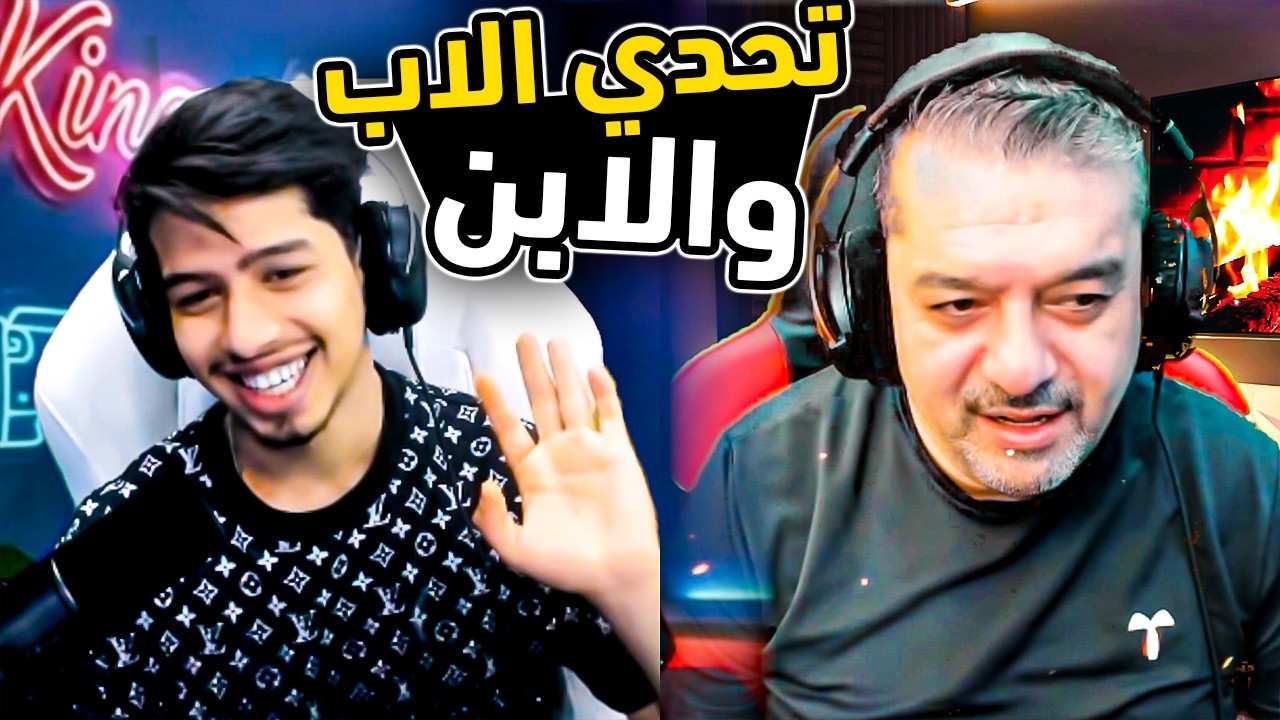 انصدمت من مستوي ابوي في تحدي المكتبة 🔥