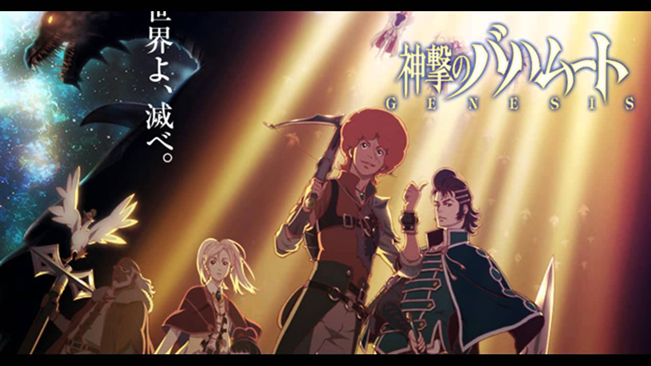 Shingeki no Bahamut: Genesis アニメ「神撃のバハムート | Promised Land [Two versions]