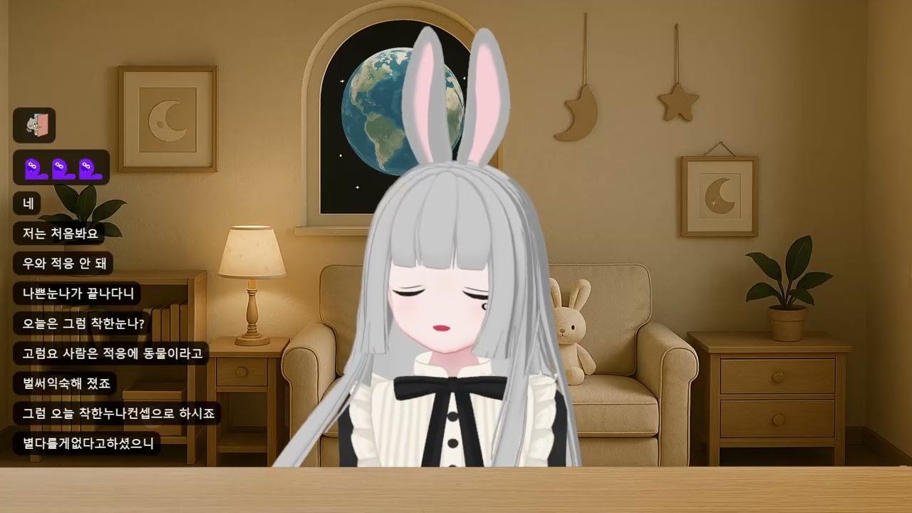 2026 02 07 🌕 소통/ 마인크래프트 [모닥불 서버]