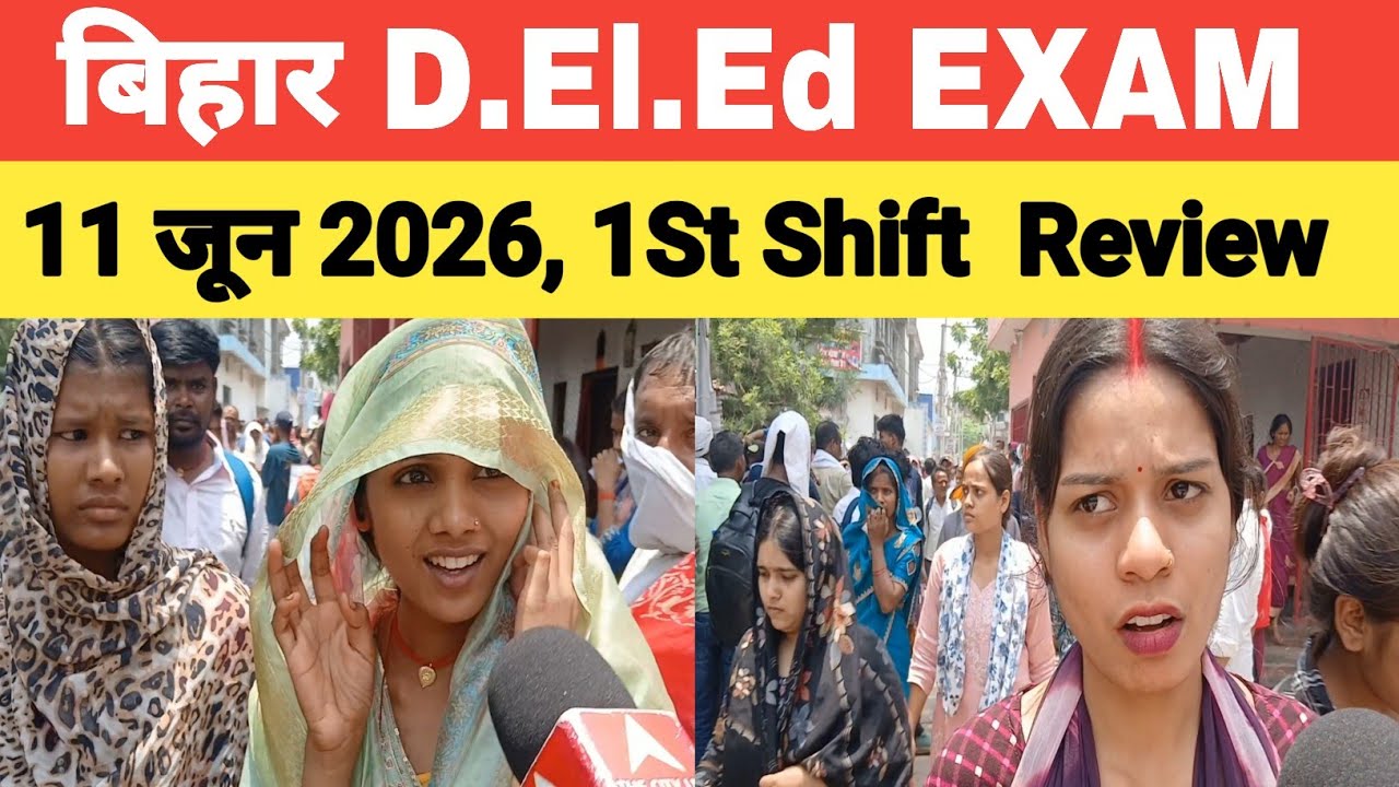 Bihar deled exam review 2026#bihar deled exam analysis today 2026#bihar deled review