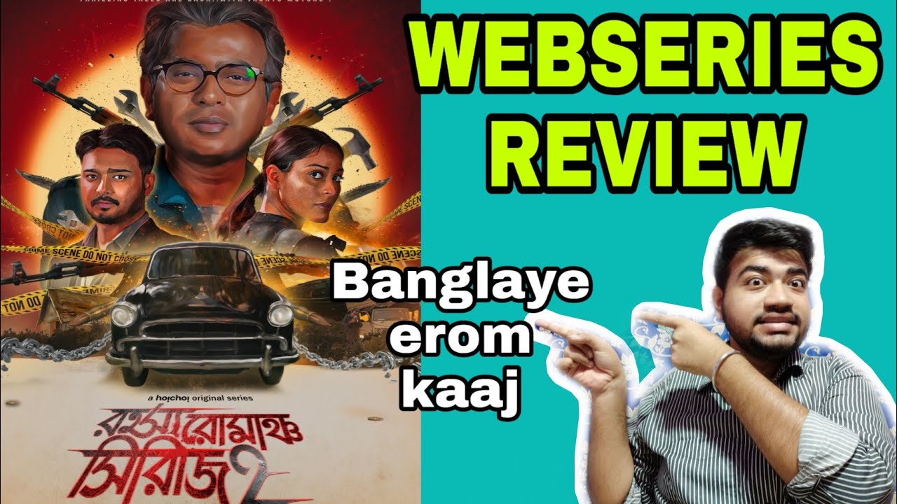 RAHASYA ROMANCHO SERIES 2 WEBSERIES REVIEW