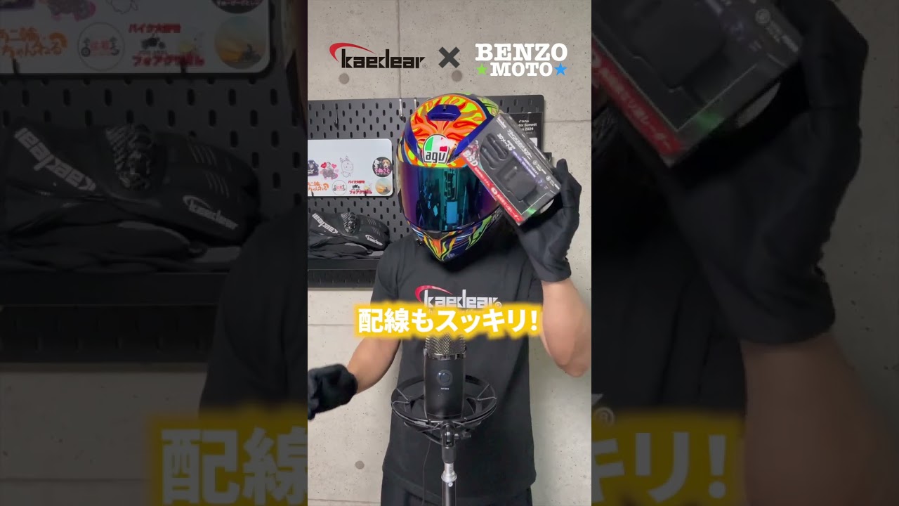 後続車の接近を検知！？バイクにもBSDの時代#Shorts