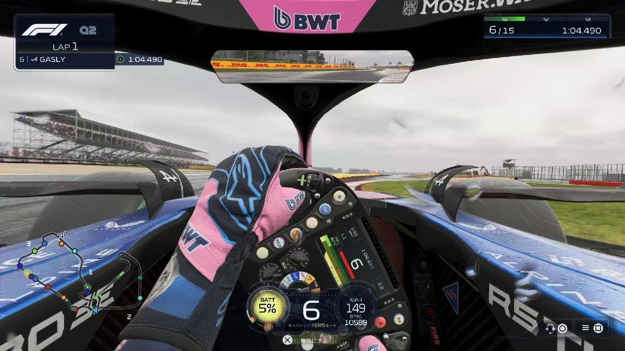 F1 25_20260128224942