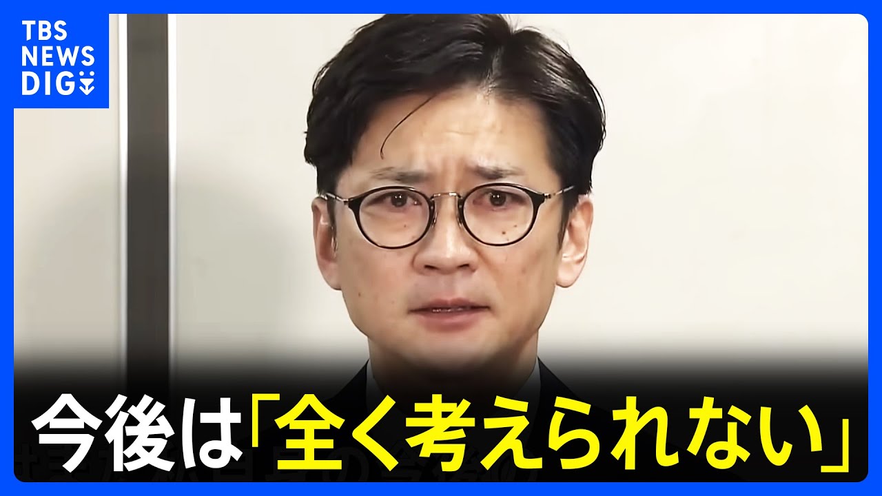 【国分太一さん】「数日間で全てを失いました」記者会見で謝罪・後悔語る　コンプライアンス違反の中身は明らかにせず　今後は「全く考えられない」｜TBS&nbsp;NEWS&nbsp;DIG