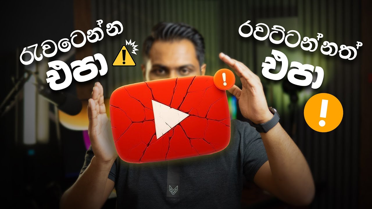 These Brand Deals & E-Money Might Destroy Your Channel - HERE IS WHY?