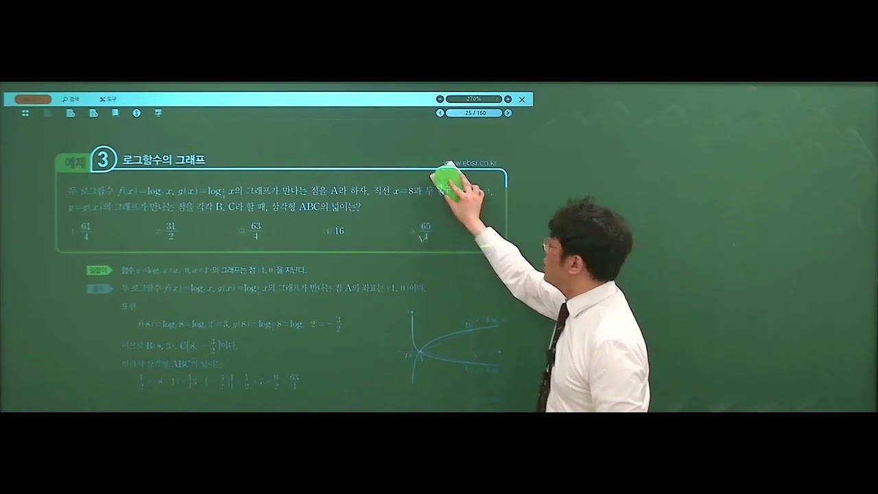 2026년 3월 11일 [고3]