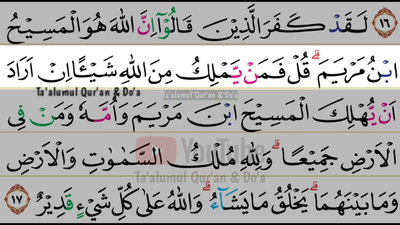 Tadarus santai juz 6 halaman 110-111 Al maidah ayat 14-23