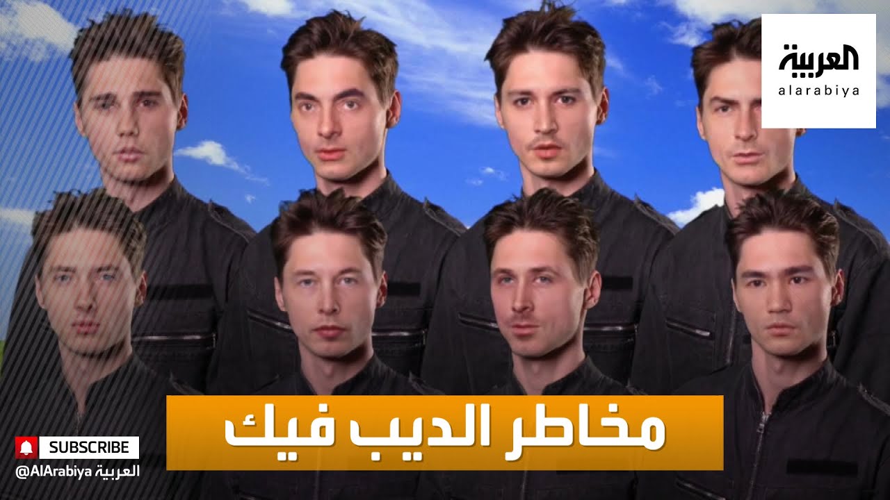 صباح العربية | تقنية الـ 