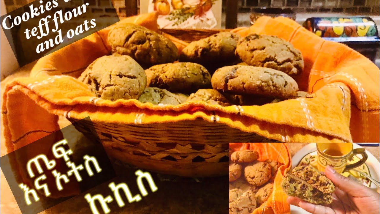 ጣፍጭ ኩኪስ በኦትስ ከጤፍ ጋር / How to make cookies with oats and teff flour / teff flour cookies