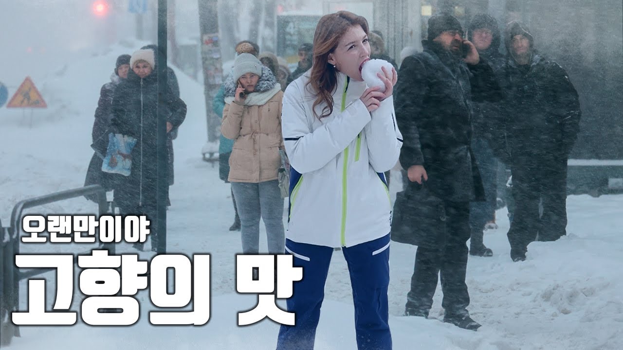 귀화 기념으로 고향에(?) 왔습니다.