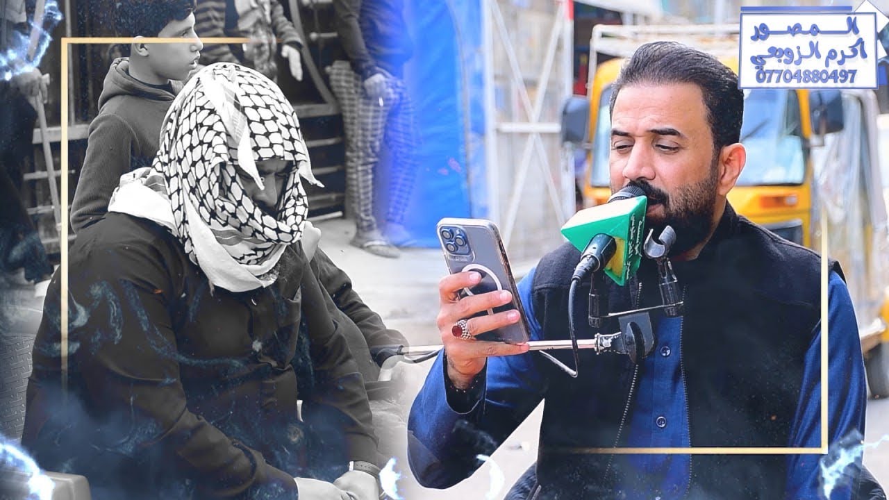 سابع المرحومة ( ام وليد ) الله يرحمهة بصوت الناعي ملا حيدر الربيعي