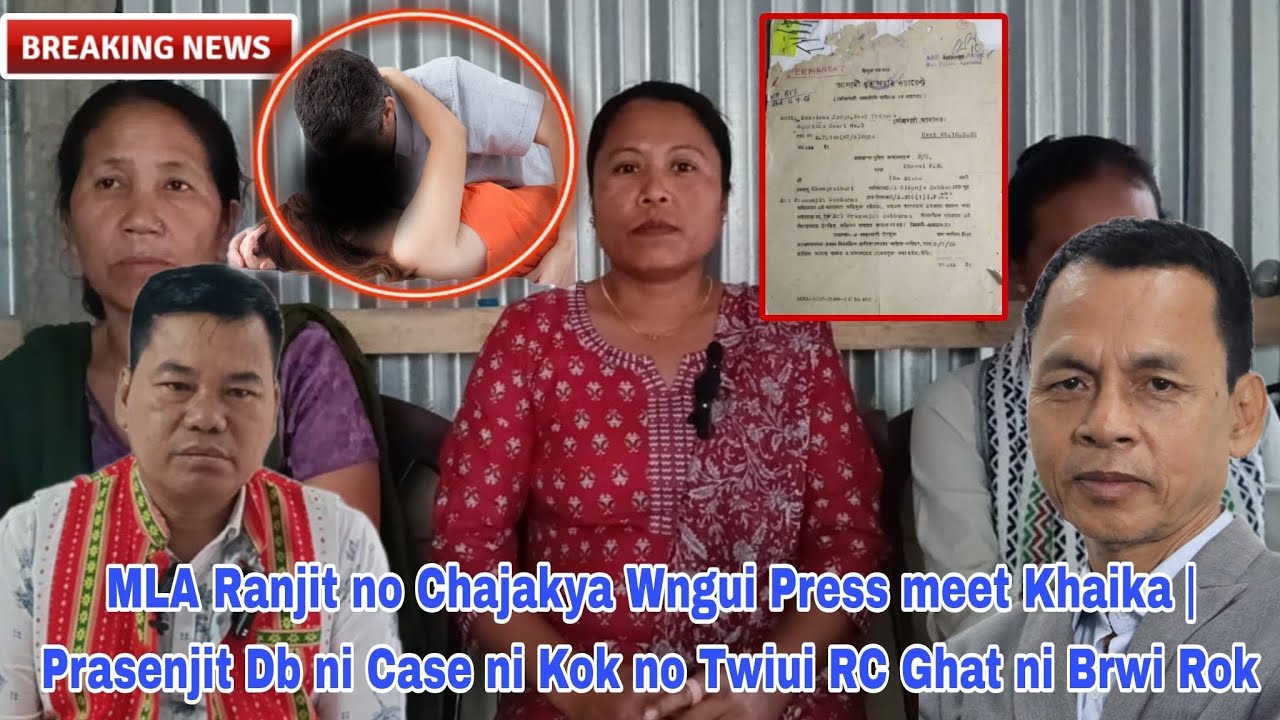 MLA Ranjit no Chajakya Wngui Press meet Khaika | Prasenjit Db ni Case ni Kok no Twiui Baijalbari O