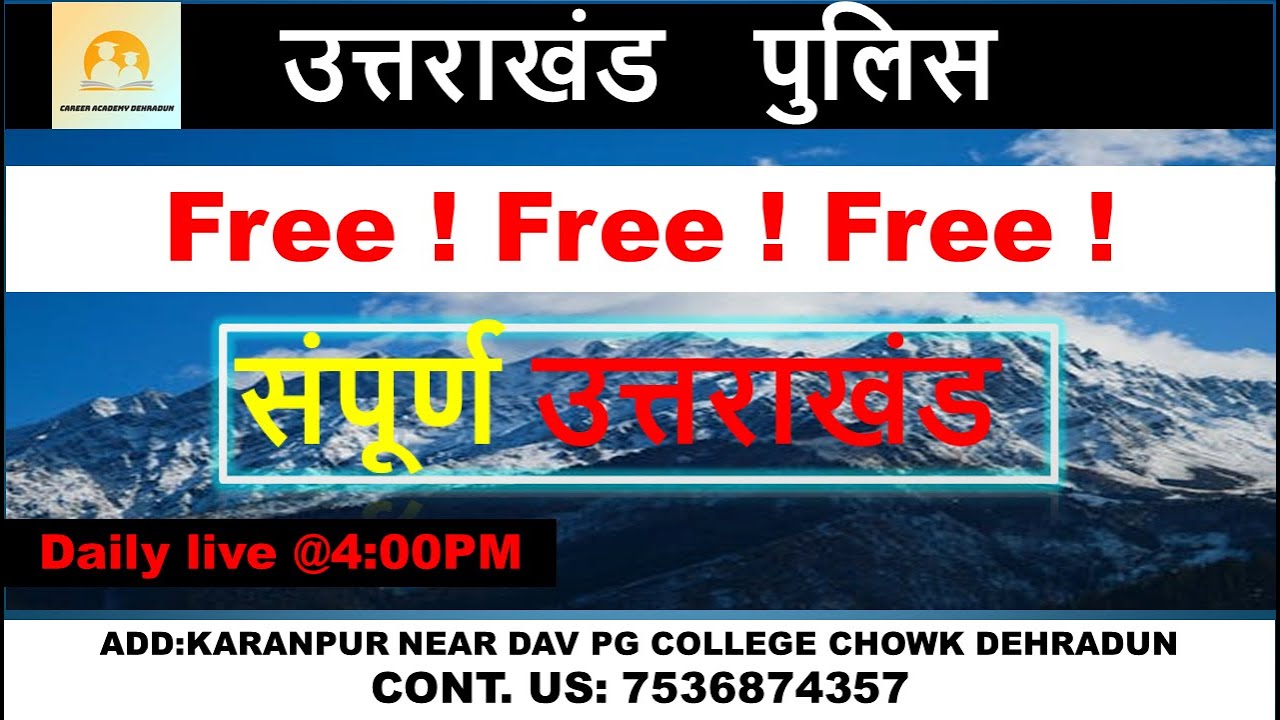 UTTARAKHAND IMPORTANT FOR UKSSSC & UKPSC -01