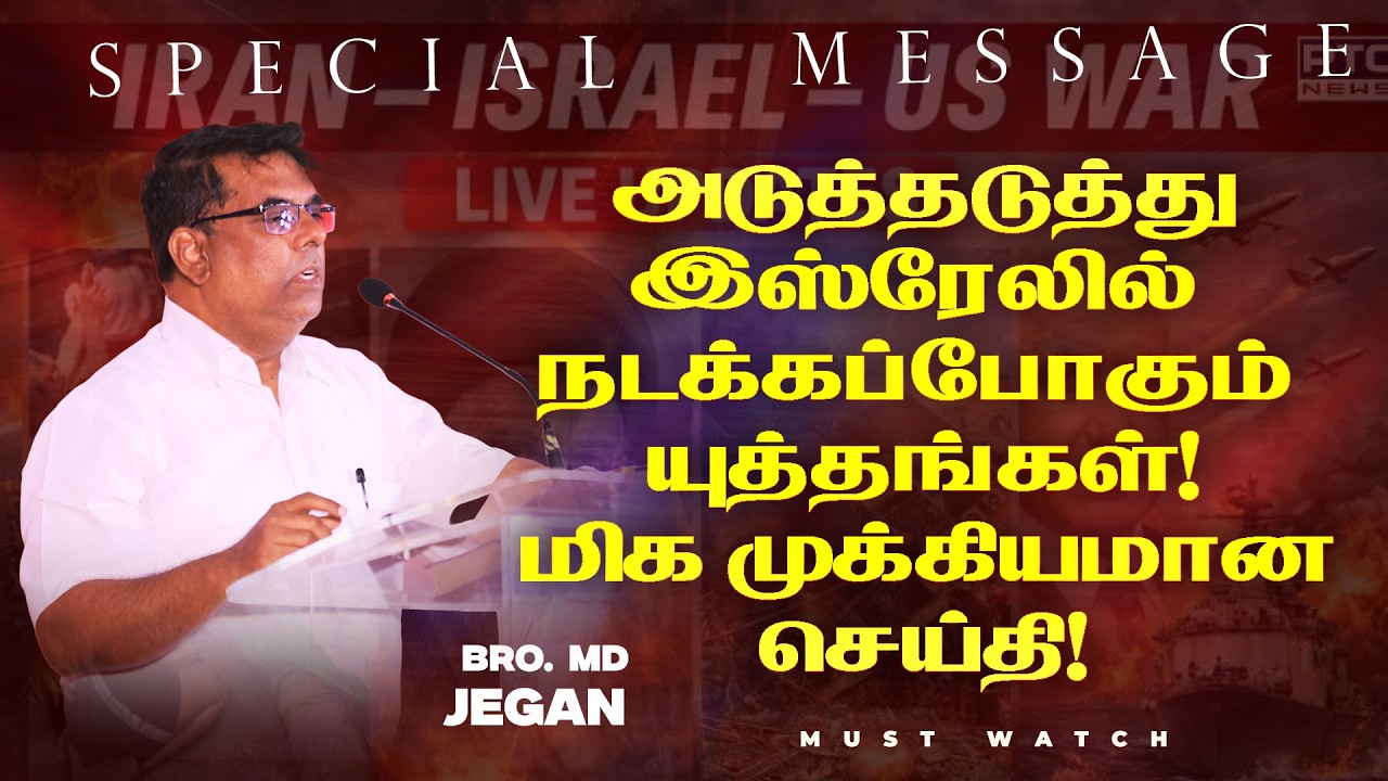 🔴В Израиле одна война за другой! Очень важная новость! | Брат М.Д. ЙЕГАН | HLM