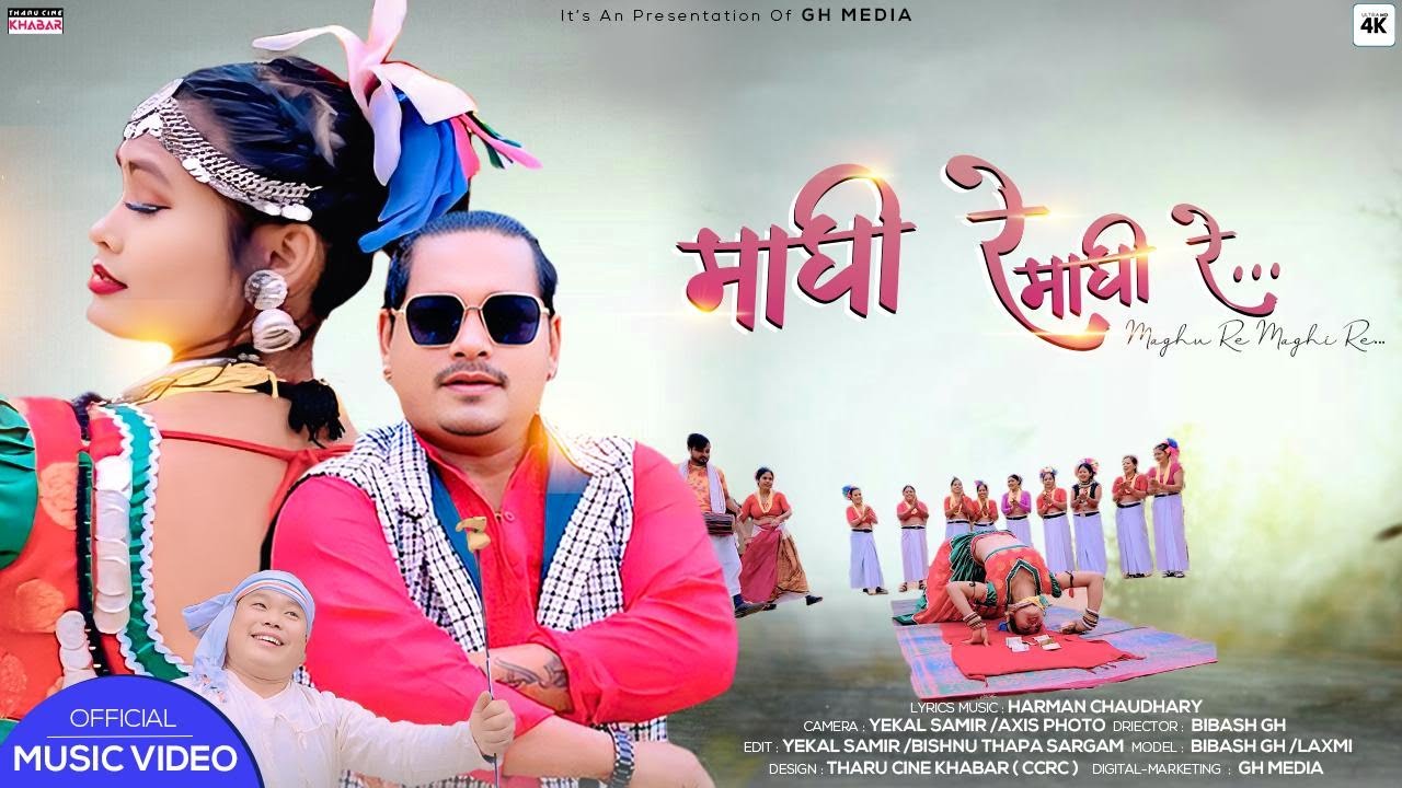 Maghi Re Maghi Re| AI Generated Song (Suno AI) | gh media 2082 | 2026 | Bibash Gh/Laxmi Chy#dance 