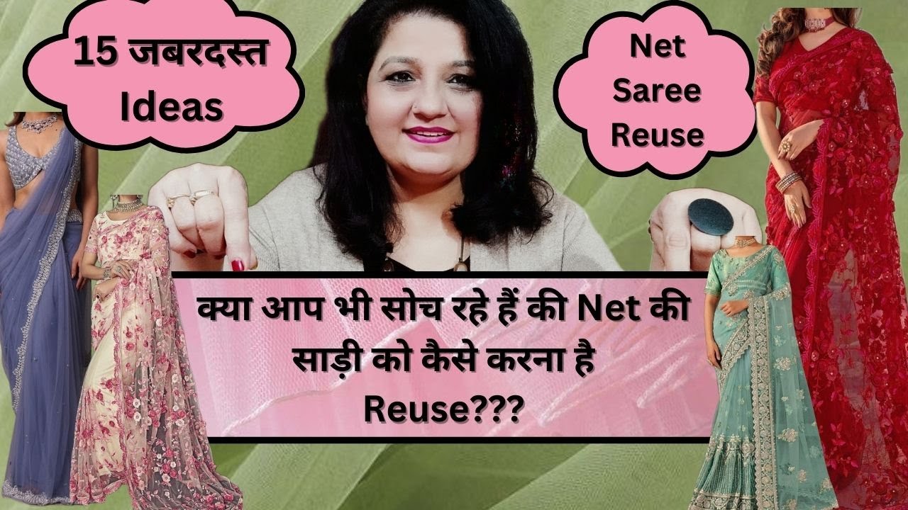 15 Brilliant Ideas To Reuse Your Net Sarees #fashion #reuse #saree #sustainablefashion #diy #net