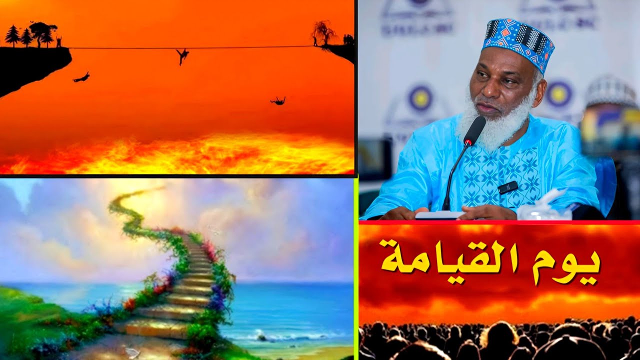 🛑 Fi Gnalaade Dargal, Dr Mamadou Oury Barry 