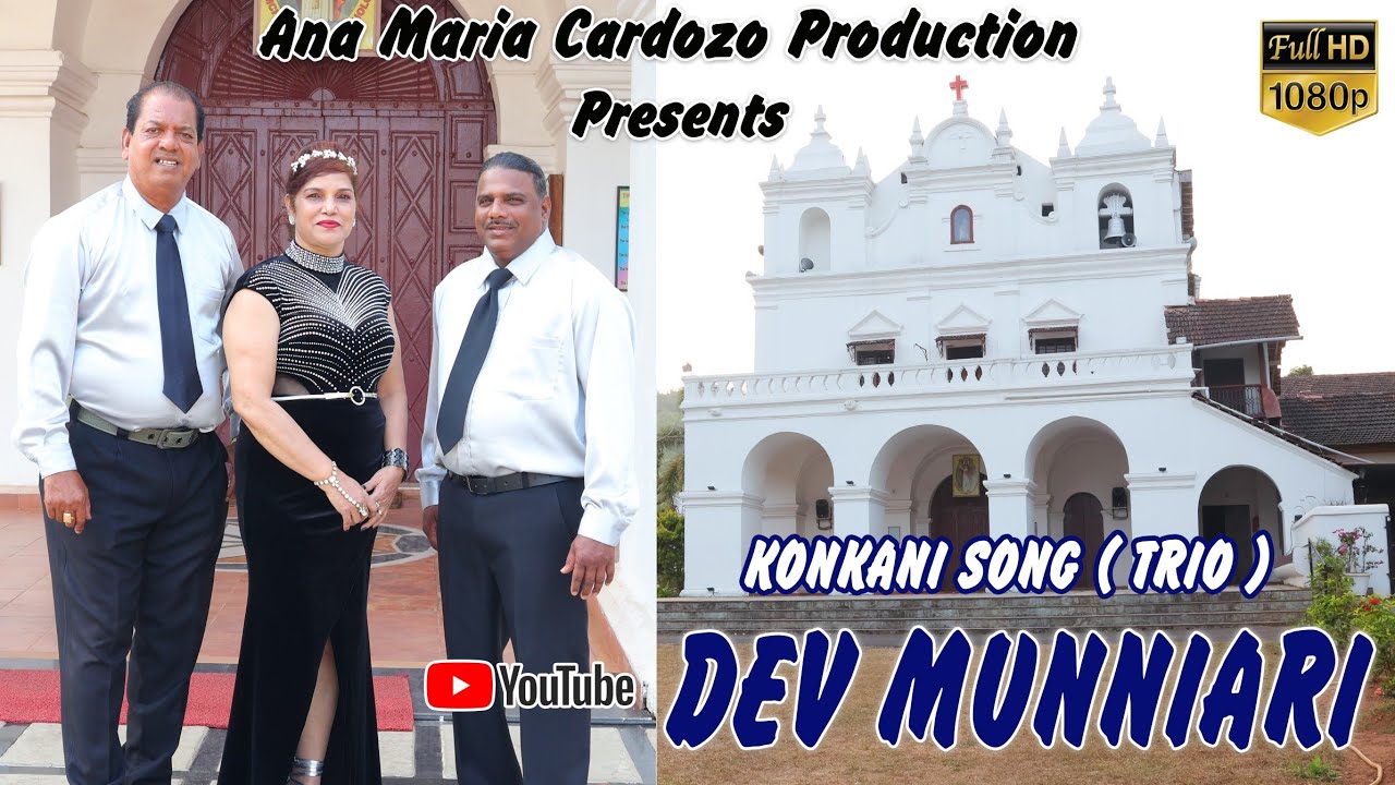 New Konkani Song 2023 / Dev Munniari / Ana Maria Production