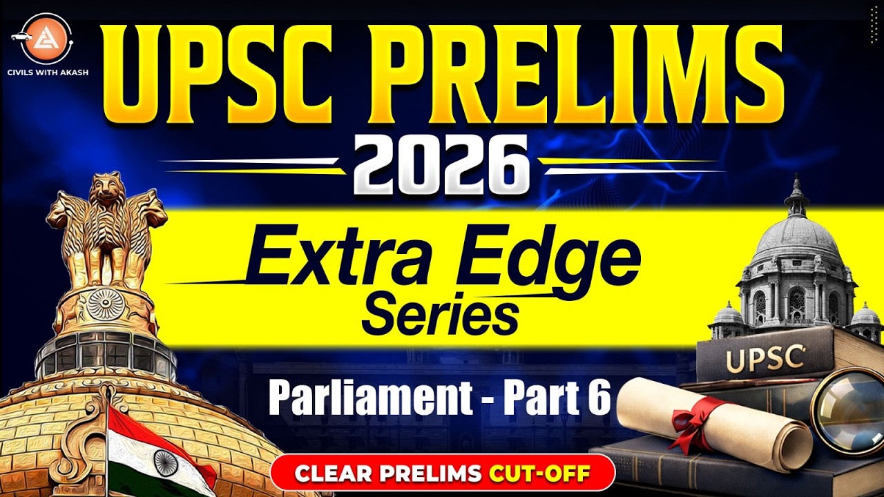 UPSC Prelims 2026 –General Studies - Extra Edge Series|Beat the Cut-Off FAST 💥 Proven Strategy |L-13