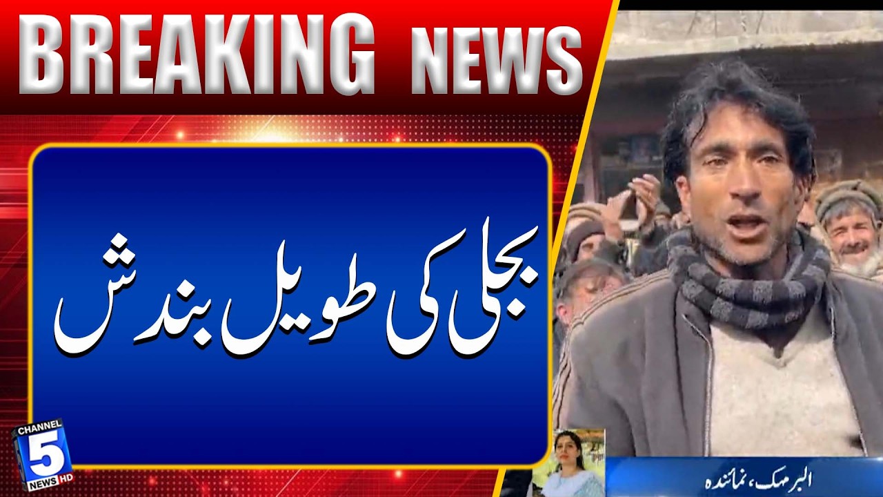 Long power outage hits several areas | Breaking News | Channel5NewsHD