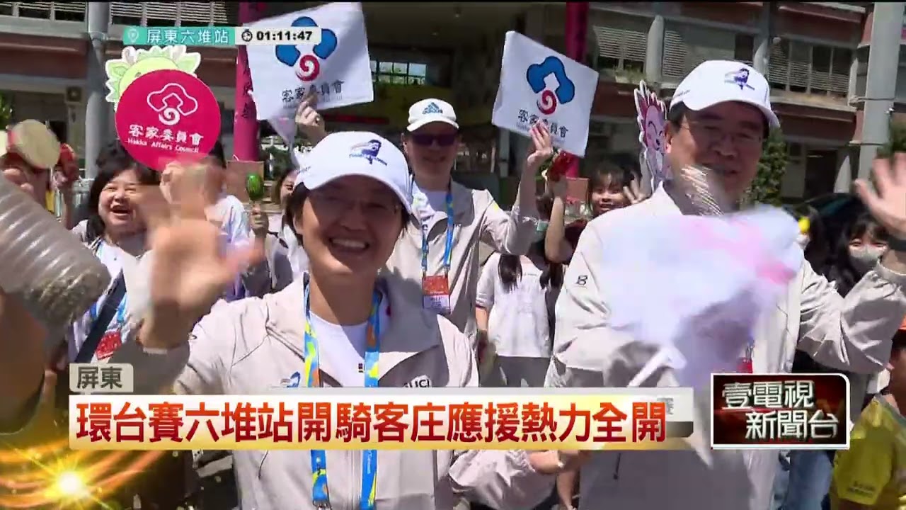 環台賽進屏東六堆！ 人文與速度交織上演