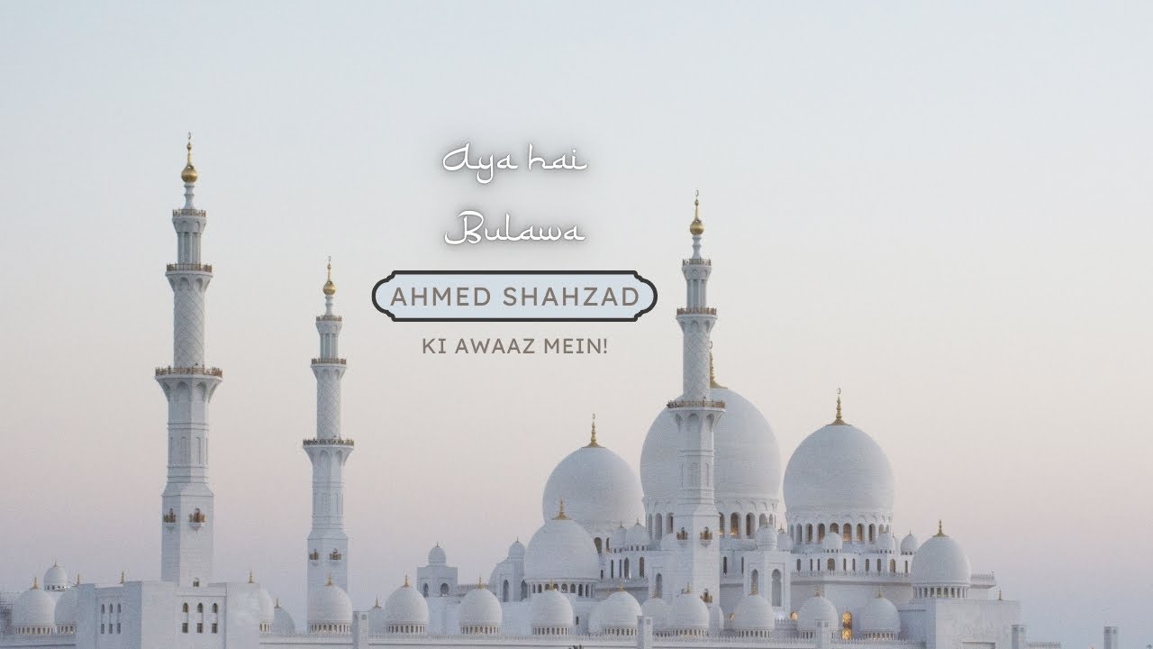 🌟 Aya Hai Bulawa Madine Se &ndash; AI Naat by Ahmad Shahzad 🌟