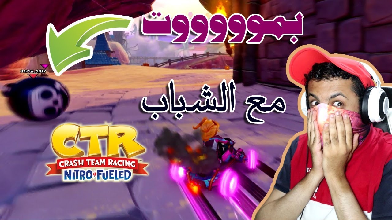 كراش سيارات - مع الشباب #1 ما تعرف تسوق؟ | CTR Nitro-Fueled
