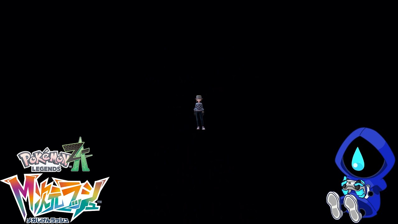 なぞのばしょ【Pokémon LEGENDS Z-A M次元ラッシュ】 #4