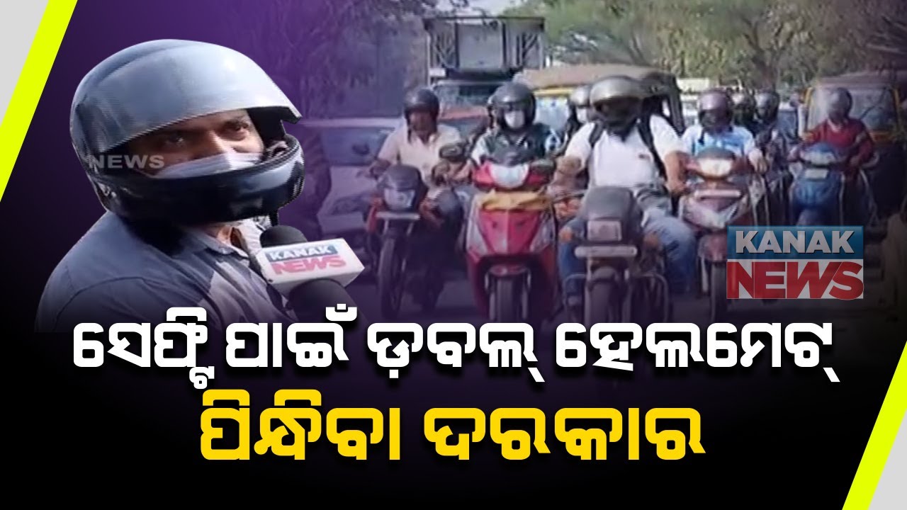 Strict Helmet Checking In Bhubaneswar, Take A Look