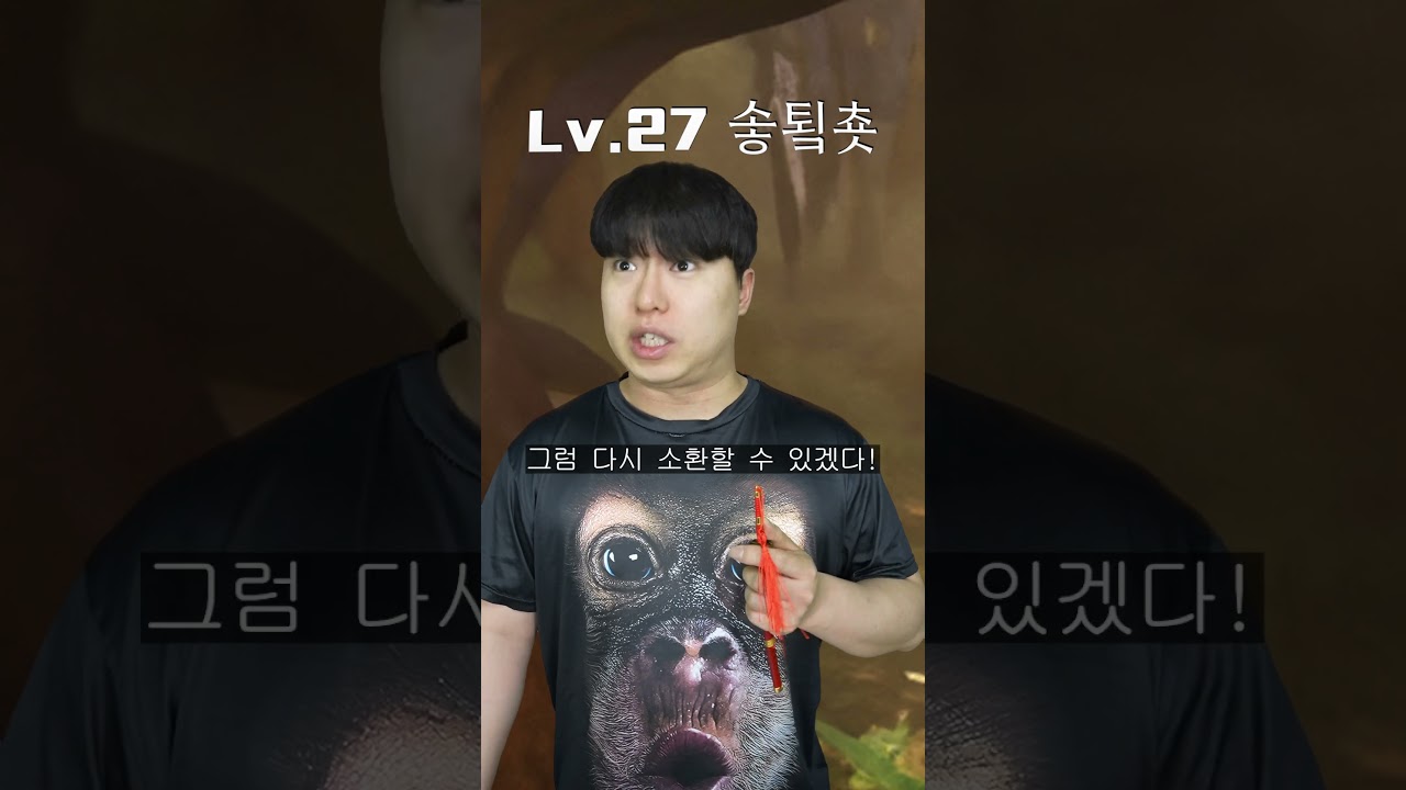 환장 RPG 저주받은 늑대의 숲