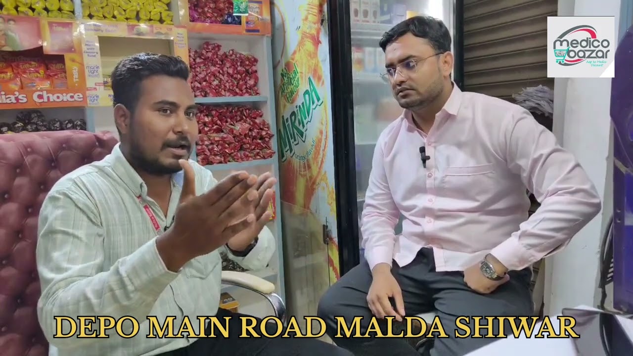 Ayat Medical Malegao #medicobazar #medico #malegaon #chotudada #khandeshi #khandeshisong 