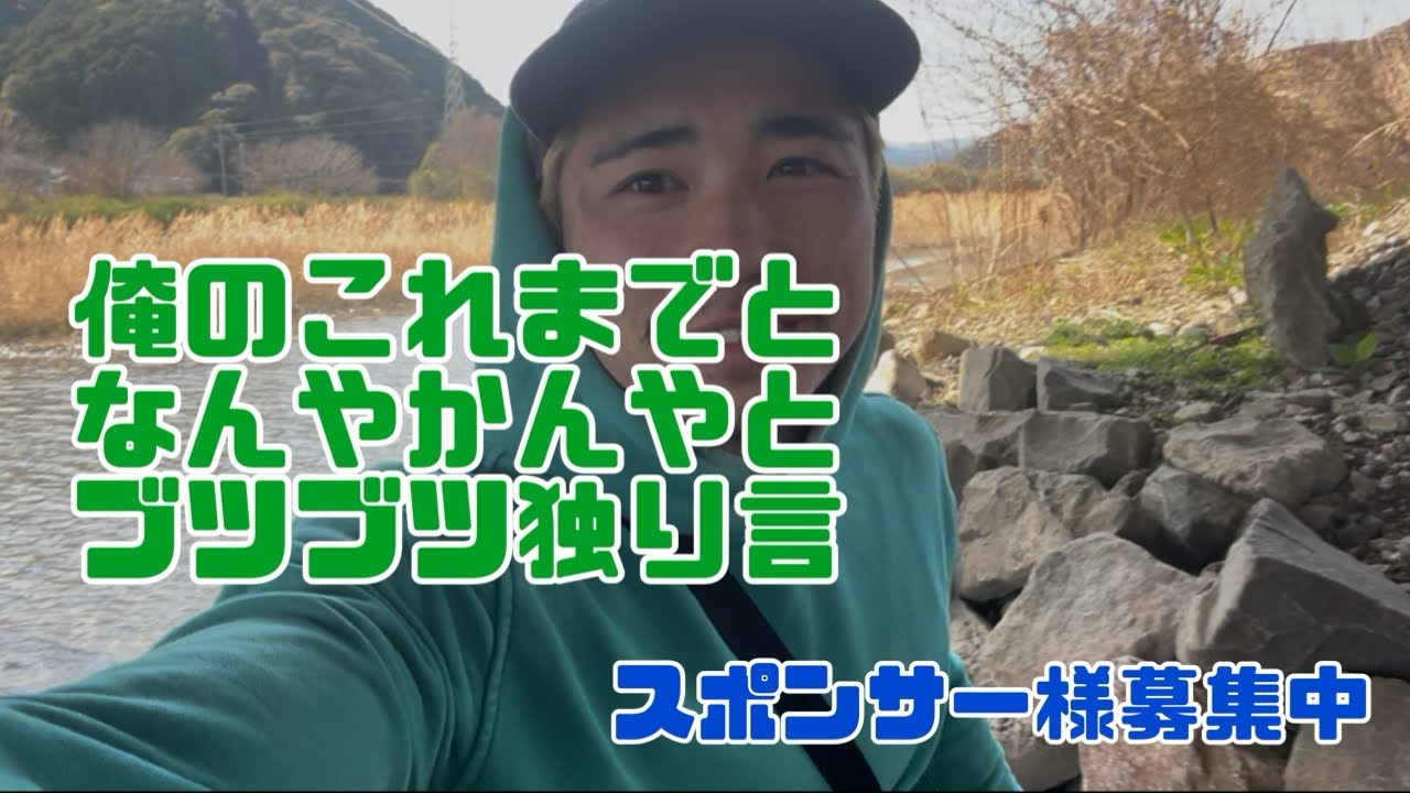 俺のこれまで。3/2で須崎へ来て1年。 #mma #総合格闘技 #人生 #記録 #夢 #努力 #継続 #アーカイブ #高知 #須崎 #移住 #ブレイキングダウン 