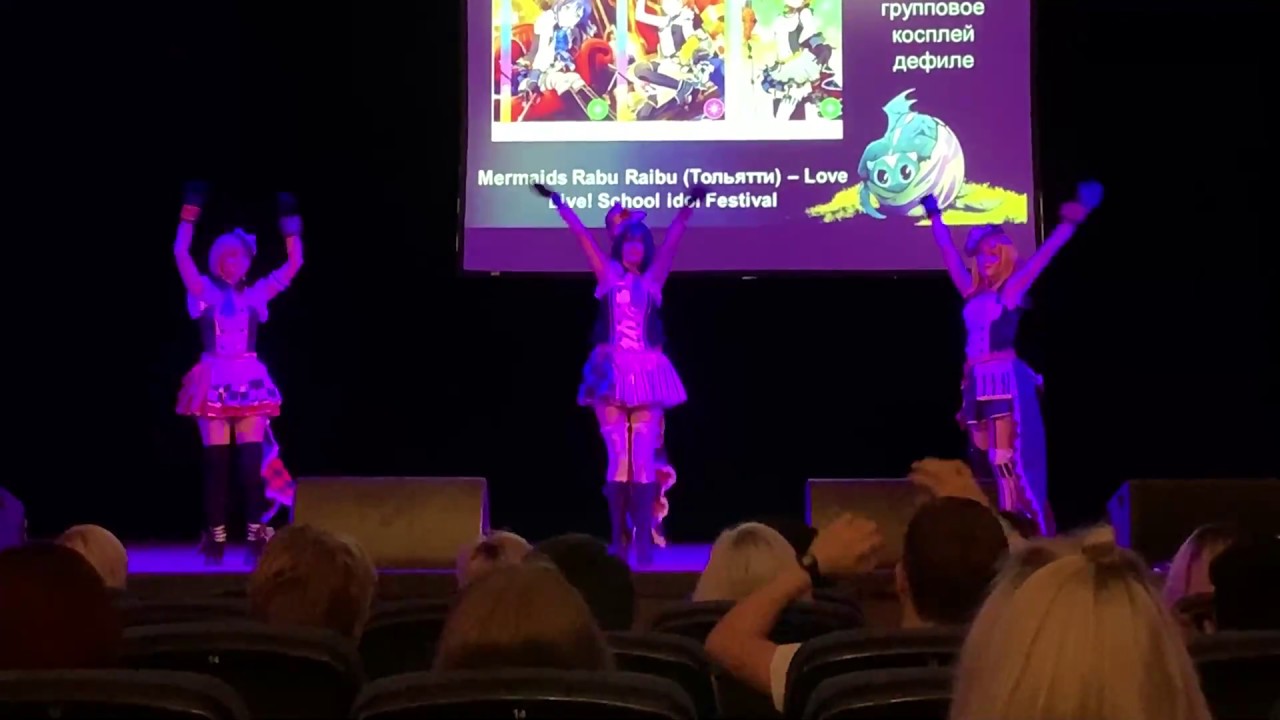 23. GCD 4, Mermaids Rabu Raibu (Самара, Тольятти) - Love Live! School idol Festival