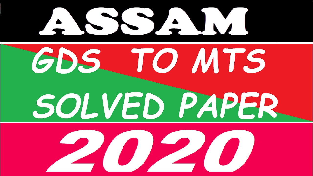 GDS TO MTS 2020 SOLVED QUESTION PAPER OF ASSAM CIRCLE ! #GDSTOMTS #gdstomts #mts #postalabc Manojsir