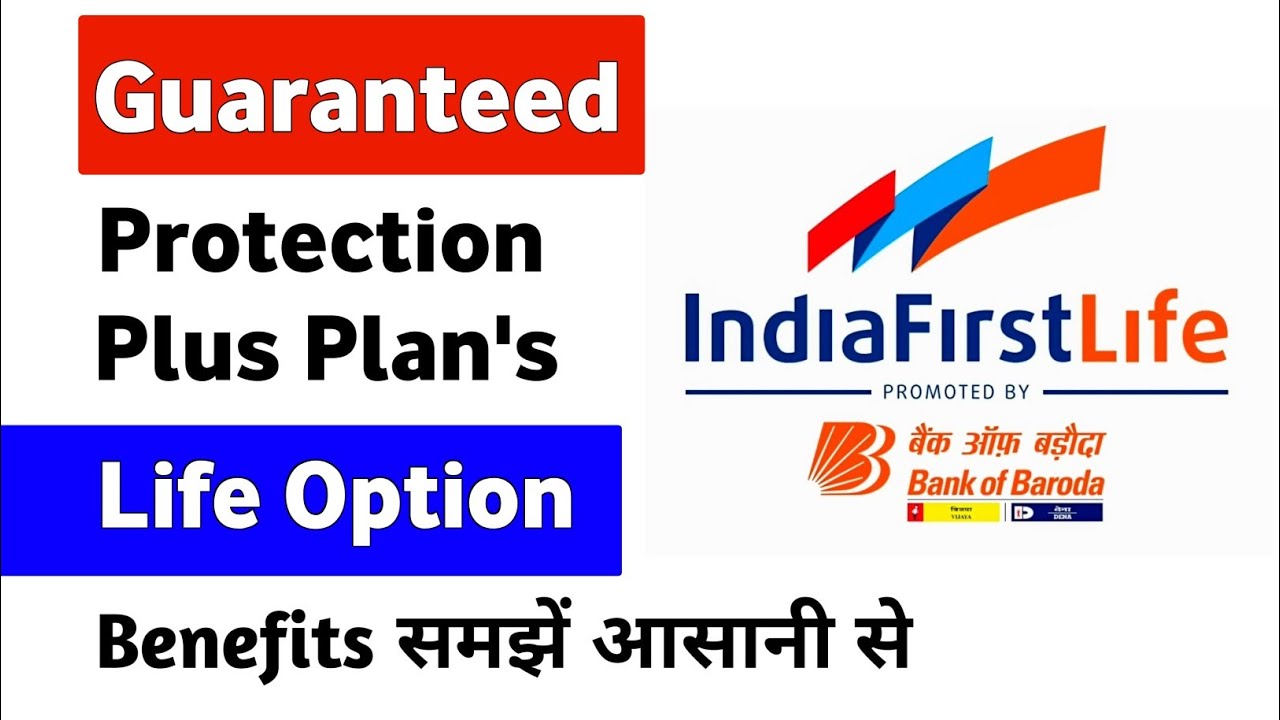 Indiafirst life guaranteed protection plus plan | guaranteed protection plus plan life option detail