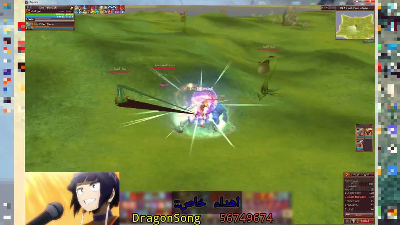 امل الشعوب الرسمية# جلد الهلاك بتخصص أمير النبال