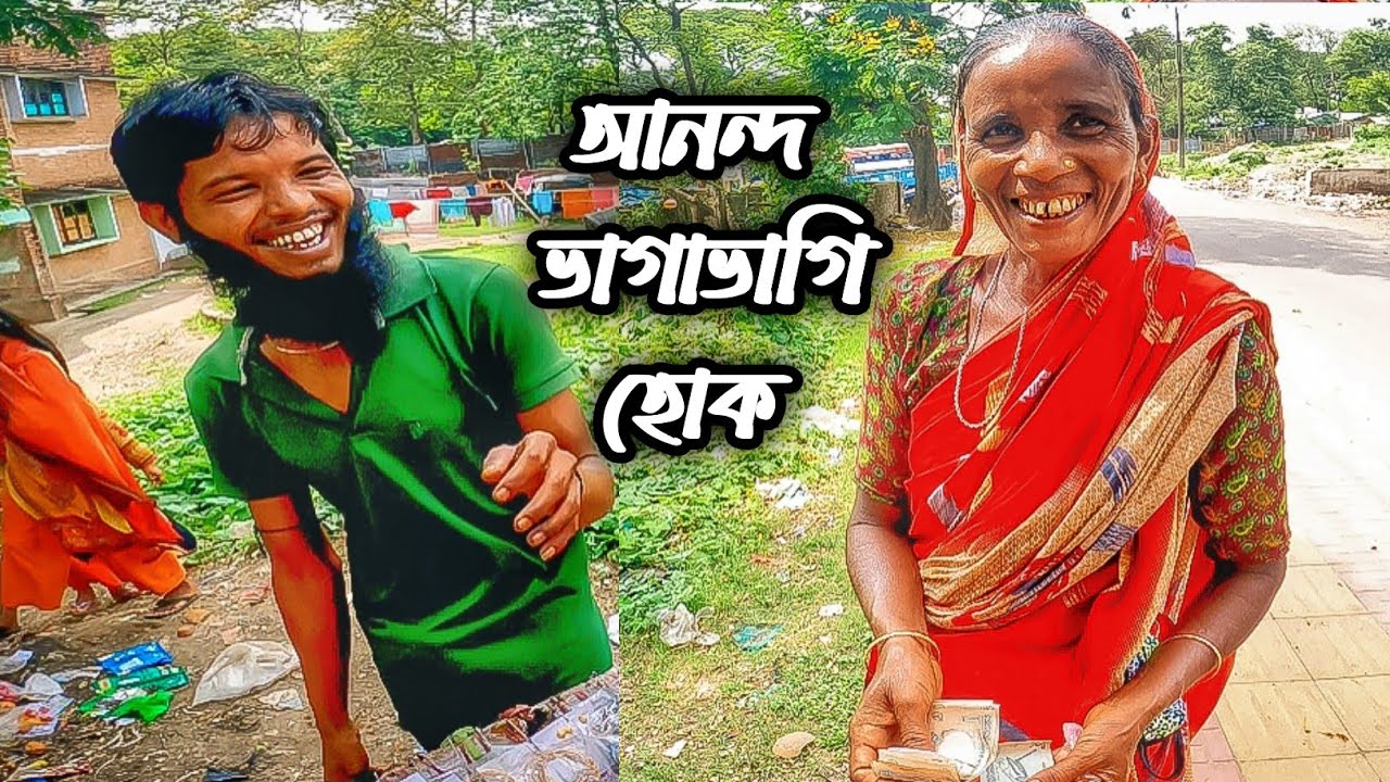 বয়স হোক, কিন্তুু মন বুড়ো হতে দেওয়া যাবে না || @ChotoDiaryBySaifWaheeds ||
