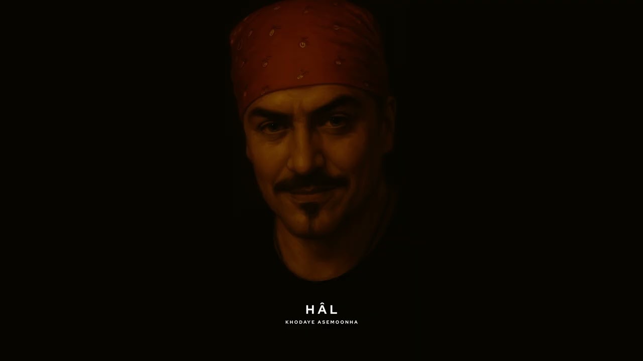 KHODAYE ASEMOONHA | Persian Classic Reimagined in Soul & Jazz | HÂL