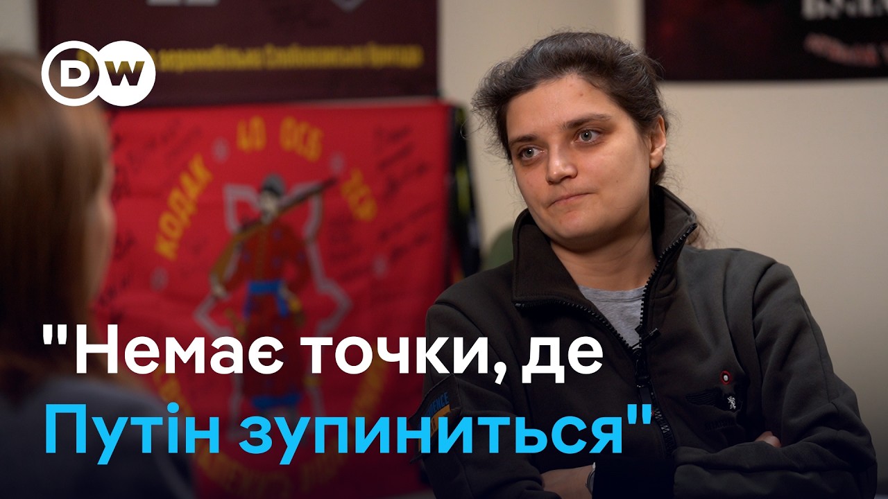 Марія Берлінська про новітні дрони, гарантії безпеки, мобілізацію і СЗЧ | DW Ukrainian