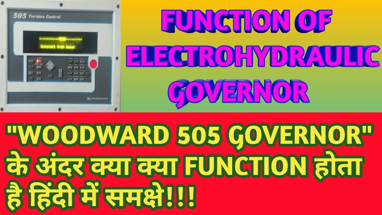 ELECTROHYDRAULIC GOVERNOR || FUNCTION OF WOODWARD 505 GOVERNOR || [हिंदी]