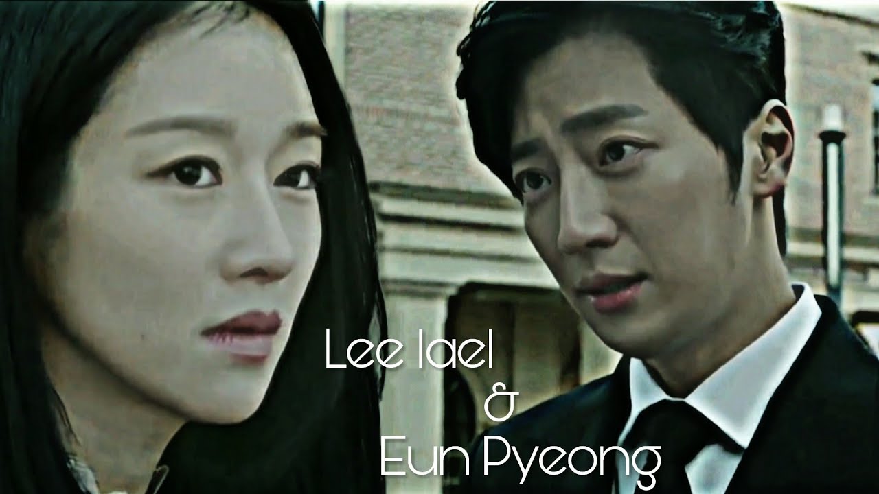 Lee Lael & Eun Pyeong | Eve Kdrama