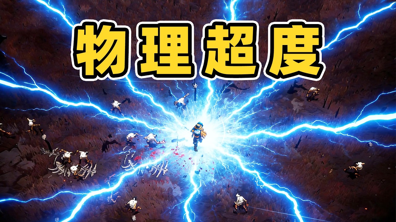 这枪有力气！