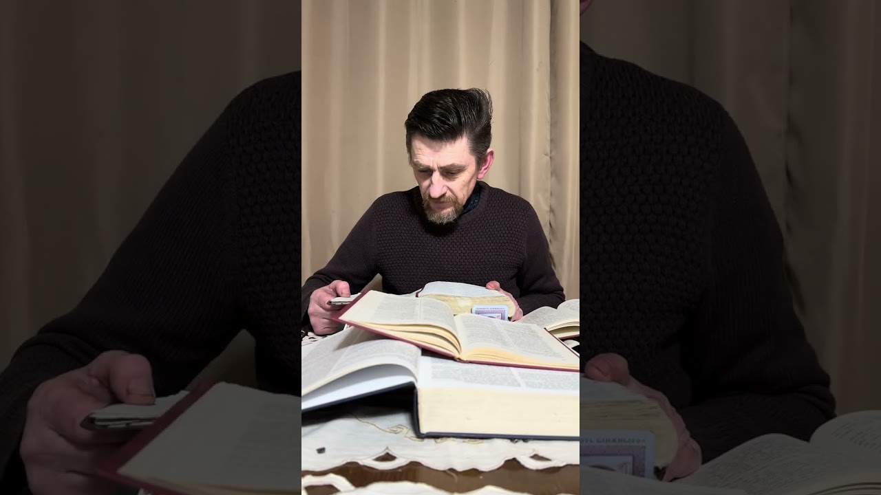 7️⃣ Глава  📕 Об'явлення Святого Апостола Івана Богослова. 