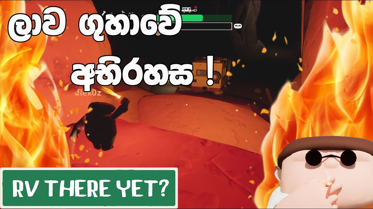 අපිට ගුහාවෙන් එළියට යන්න පුළුවන් වෙයිද? | RV There yet ? (EP 03) Valentine Special !!!