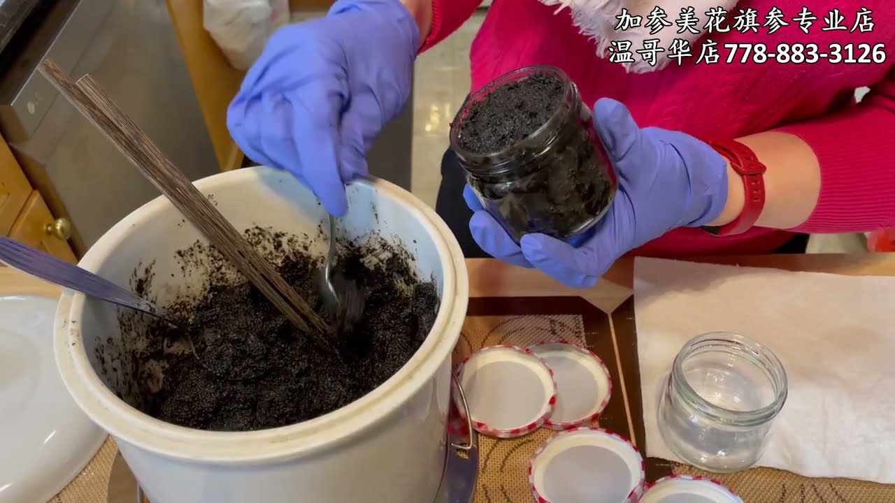 阿胶固元补肾膏制作—【Maybel话你知】Donkey-Hide-Gelation syrup