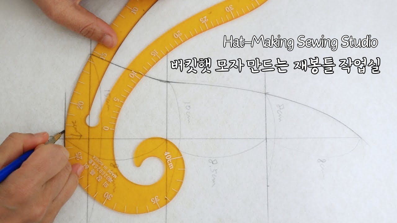 하늘지붕🏡버킷햇 모자 만들기✂️패턴부터 바느질까지ㅣSewing Handmade Hats in My Cozy Studio