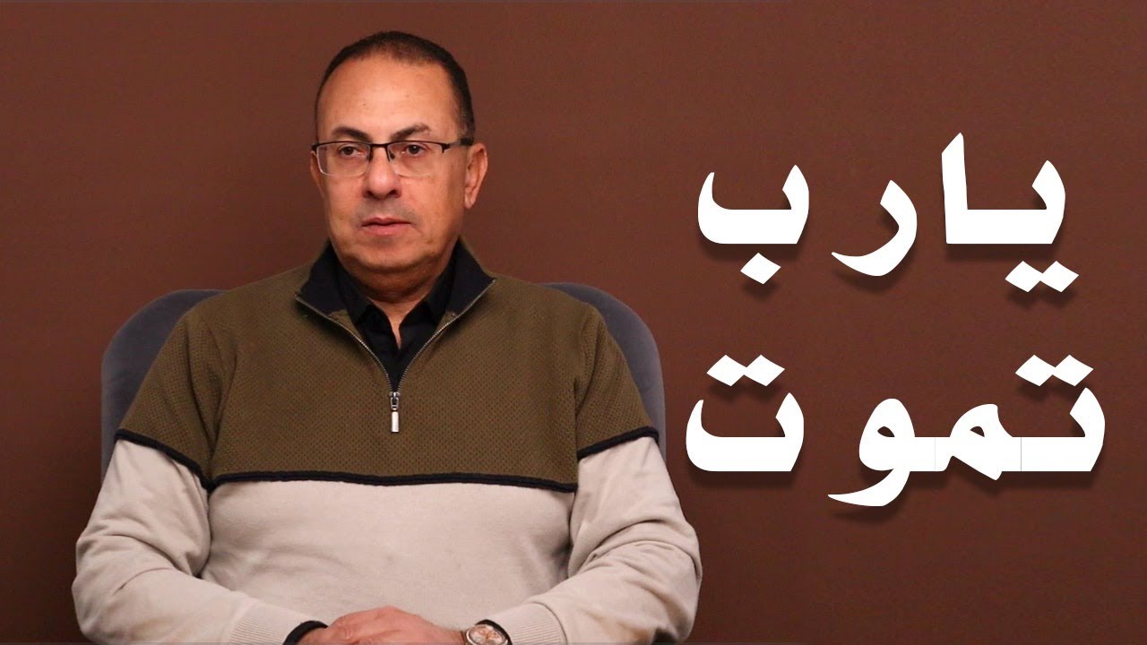 مراتي مريضه واول ما هتموت هتجوزك علي طول ... بس خليكي معايا