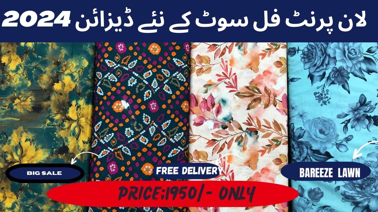 Latest Lawn Printed Full Suit Desgin 2024 || New Printed Shirt Printed Trouser Lawn Desgin || #lawn