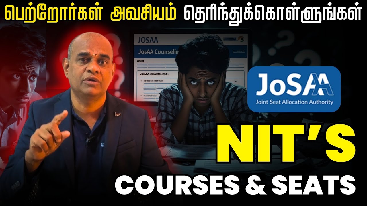 JoSAA Counselling 2026 | All NITs Courses & Seat Matrix | Complete Admission Guide | RGR ACADEMY